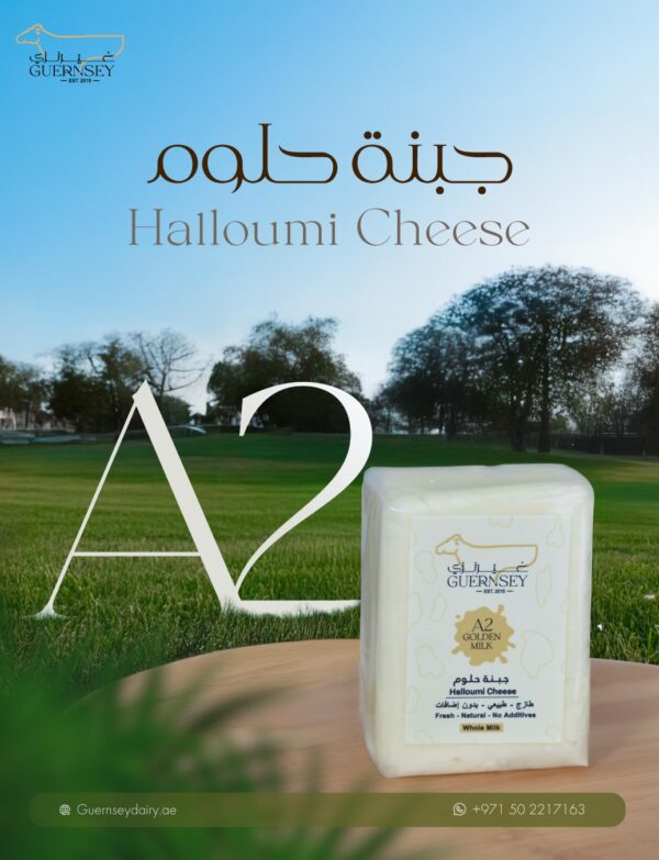 Products – Guernsey Dairy