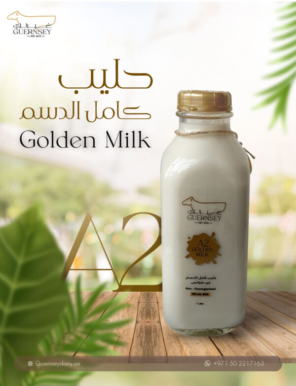 Products – Guernsey Dairy