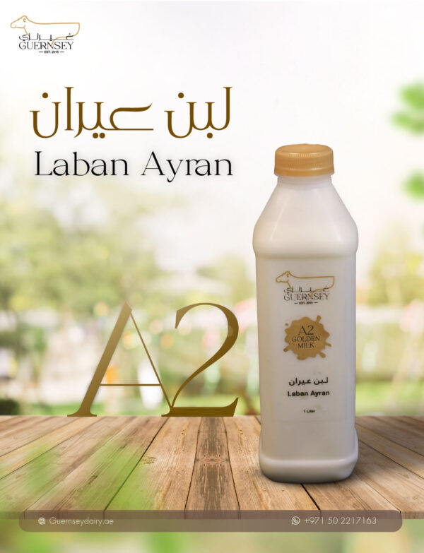 Products – Guernsey Dairy